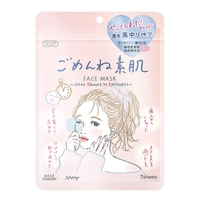 Shoplimart＃（ショップリマート）のスキンケア/フェイスマスク