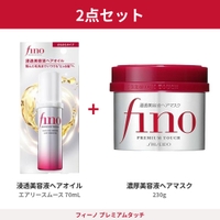 Shoplimart＃（ショップリマート）のヘアケア/ヘアオイル