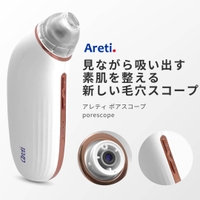 Areti（アレティ）の美容・健康家電/美顔器
