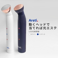 Areti（アレティ）の美容・健康家電/美顔器