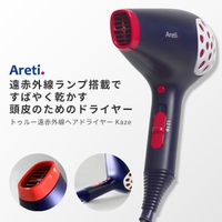 Areti（アレティ）の美容・健康家電/ヘアアイロン・ドライヤー