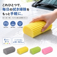 Aleh Te’enah（アレテーナ）のキッチン/その他キッチン用品
