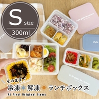 At First（アットファースト）の食器・キッチン用品/弁当箱・水筒