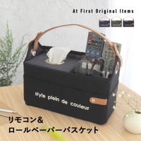At First（アットファースト）の寝具・インテリア雑貨/収納雑貨