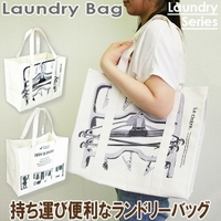 At First（アットファースト）のバス・トイレ・掃除洗濯/ランドリーグッズ