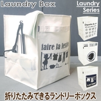 At First（アットファースト）のバス・トイレ・掃除洗濯/ランドリーグッズ