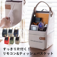 At First（アットファースト）の寝具・インテリア雑貨/収納雑貨