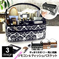 At First（アットファースト）の寝具・インテリア雑貨/収納雑貨