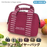 At First（アットファースト）の食器・キッチン用品/弁当箱・水筒