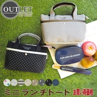 At First（アットファースト）の食器・キッチン用品/弁当箱・水筒