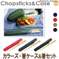 At First（アットファースト）の食器・キッチン用品/箸・カトラリー