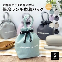 At First（アットファースト）の食器・キッチン用品/弁当箱・水筒
