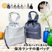 At First（アットファースト）の食器・キッチン用品/弁当箱・水筒