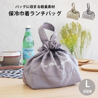 At First（アットファースト）の食器・キッチン用品/弁当箱・水筒