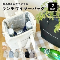 At First（アットファースト）の食器・キッチン用品/弁当箱・水筒