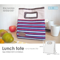 At First（アットファースト）の食器・キッチン用品/弁当箱・水筒