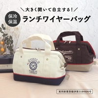 At First（アットファースト）の食器・キッチン用品/弁当箱・水筒