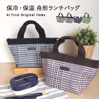 At First（アットファースト）の食器・キッチン用品/弁当箱・水筒