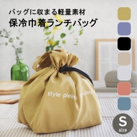 At First（アットファースト）の食器・キッチン用品/弁当箱・水筒