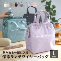 At First（アットファースト）の食器・キッチン用品/弁当箱・水筒