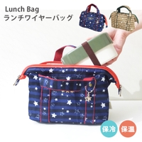 At First（アットファースト）の食器・キッチン用品/弁当箱・水筒