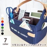 At First（アットファースト）の寝具・インテリア雑貨/収納雑貨