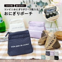 At First（アットファースト）の食器・キッチン用品/弁当箱・水筒