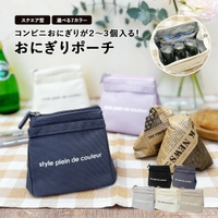 At First（アットファースト）の食器・キッチン用品/弁当箱・水筒