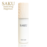 SAKU（サク）のボディ・ハンド・フットケア/ハンドクリーム