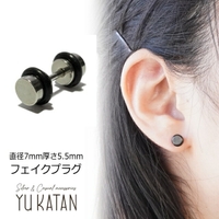 YUKATANゆかたん（ユカタン）のアクセサリー/ピアス