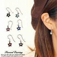 YUKATANゆかたん（ユカタン）のアクセサリー/ピアス