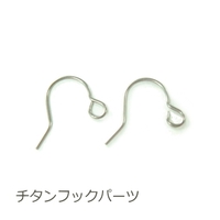 YUKATANゆかたん（ユカタン）のアクセサリー/ピアス