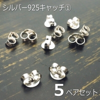 YUKATANゆかたん（ユカタン）のアクセサリー/ピアス