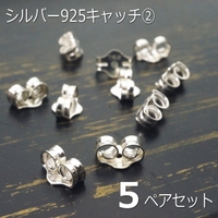 YUKATANゆかたん（ユカタン）のアクセサリー/ピアス