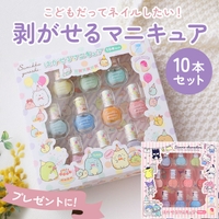 BACKYARD FAMILY（バックヤードファミリー）のネイル・マニキュア/マニキュア