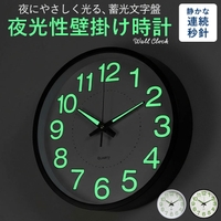 BACKYARD FAMILY（バックヤードファミリー）の寝具・インテリア雑貨/置き時計・掛け時計