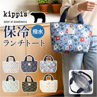 BACKYARD FAMILY（バックヤードファミリー）の食器・キッチン用品/弁当箱・水筒