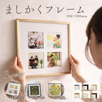 BACKYARD FAMILY（バックヤードファミリー）の寝具・インテリア雑貨/インテリア小物・置物