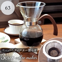BACKYARD FAMILY（バックヤードファミリー）の食器・キッチン用品/調理家電