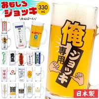 BACKYARD FAMILY（バックヤードファミリー）の食器・キッチン用品/グラス・マグカップ・タンブラー