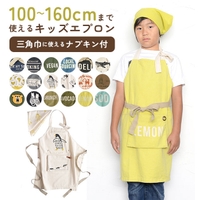 BACKYARD FAMILY（バックヤードファミリー）の食器・キッチン用品/その他食器・キッチン用品