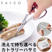 BACKYARD FAMILY（バックヤードファミリー）の食器・キッチン用品/調理家電