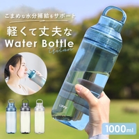 BACKYARD FAMILY（バックヤードファミリー）の食器・キッチン用品/弁当箱・水筒
