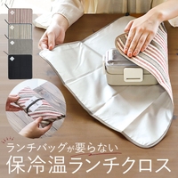 BACKYARD FAMILY（バックヤードファミリー）の食器・キッチン用品/弁当箱・水筒