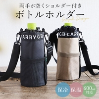 BACKYARD FAMILY（バックヤードファミリー）の食器・キッチン用品/弁当箱・水筒