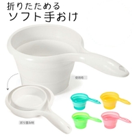 BACKYARD FAMILY（バックヤードファミリー）のバス・トイレ・掃除洗濯/バス用品