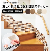 BACKYARD FAMILY（バックヤードファミリー）の寝具・インテリア雑貨/インテリア小物・置物