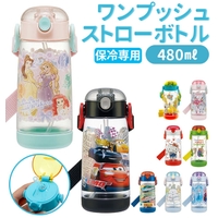 BACKYARD FAMILY（バックヤードファミリー）の食器・キッチン用品/調理家電
