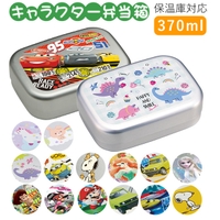 BACKYARD FAMILY（バックヤードファミリー）の食器・キッチン用品/弁当箱・水筒