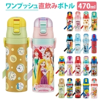 BACKYARD FAMILY（バックヤードファミリー）の食器・キッチン用品/弁当箱・水筒